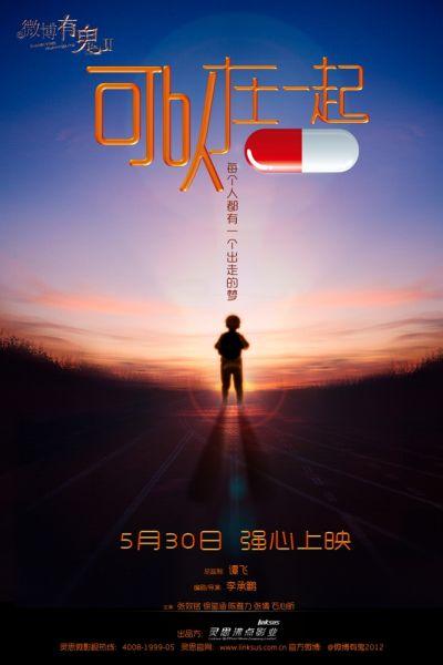 怎么买日本情报安全大学院大学文凭毕业证
